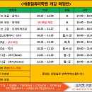 강대근 | 세종시컴활학원-세종컴퓨터학원-생생한 자격증 취득 후기!