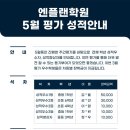 엔플랜