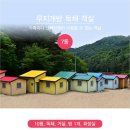 바회마을 이미지