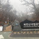 정릉61 이미지