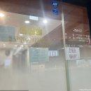 목동코엔이비인후과의원 이미지