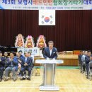 제3회 보령시배드민턴협회장기 대회 사진12 이미지