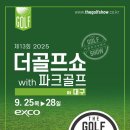 더골프 이미지