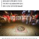 큰비 올 때마다 상습침수…강남은 왜 자꾸 물에 잠기나 이미지