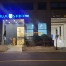 좌동순환로500(대로) | "이 뷰에 이 가격 실화야" 해운대호텔 블루스토리 오션뷰 1박 솔직후기