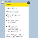 나래온누리약국 이미지