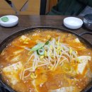 신가동태탕 이미지