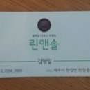 대원가 이미지