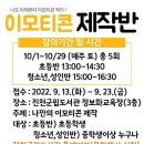진천군립도서관 이미지