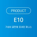 그린퍼니스