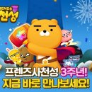 사천성 이미지