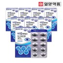 (주)에이스약품 쇼핑하우