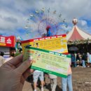 드림랜드(아) 이미지