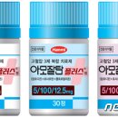 플러스약품 이미지