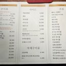 토리카미 | 🌟 [을지로] 숯불 닭구이 맛집, 토리카미 방문 후기 🍻