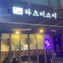 퇴계로 L 이미지