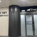 2층 회의실 | [서울역] 공항철도 서울역 회의실 후기