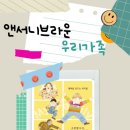 창작가족뮤지컬 우리엄마 최고 네이버블로그