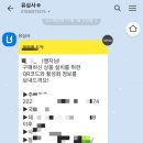 욜로마이#