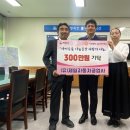 (유)익산자동차공업사 이미지