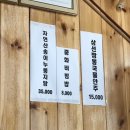 동춘각 | [원주/맛집] 기업도시 맛집 : 동춘각 후기 (중화비빔밥,짜장면, 로톤다)