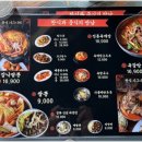 신선해수탕 이미지