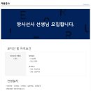 필선의원 이미지