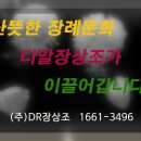 옥산전문장례식장