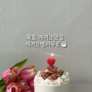 케이크벨라무르