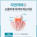 송파수치과의원 이미지