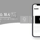 주식회사 여정