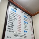 장독대식당 | 솥밥으로 즐길 수 있는 가성비 찌개와 덮밥 | 장독대식당 내돈내산 후기 (+메뉴 가격)