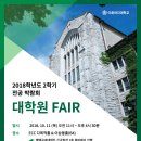 이화여자대학교 대학원 이미지