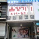 광덕4로4 이미지