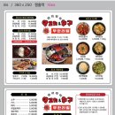 훠궈양꼬치