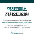 코뿔소정형외과의원 이미지