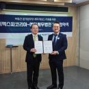 코리아부동산중개주식회사 네이버블로그