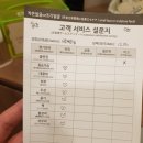 약손명가에스테틱 아산역점