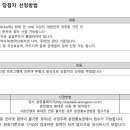 에이씨엠엔지니어링