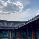 함한옥스테이 이미지
