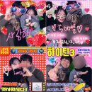 크리스마스, 그리고 망년회 그리고 500일 💖
