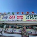 안흥파크 이미지