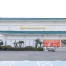 패션소품제작 향상 | 제주도 서귀포 소품샵 시내 기념품샵 지인 선물