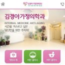 하늘가정의학과의원 이미지