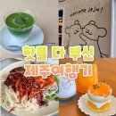 송송찻집