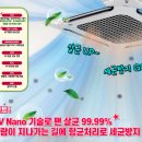 예은공조시스템 이미지