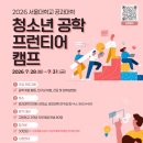 두드림국어학원