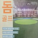 파크뷰스포츠 이미지