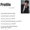 레이실용음악학원 이미지