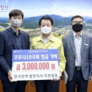 한국전력공사 합천지사 이미지